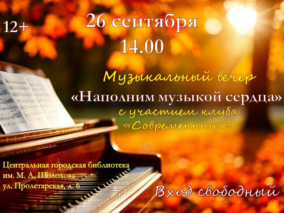 афиша
