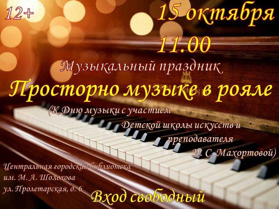 афиша