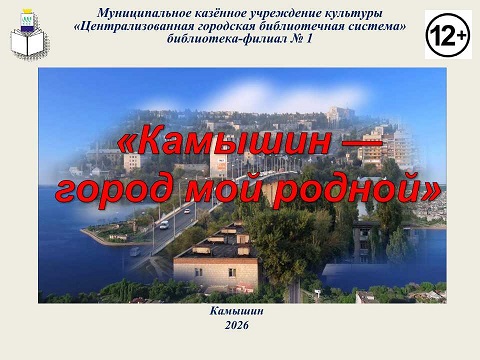 Обложка презентации