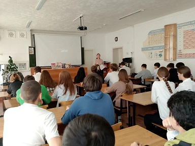 На мероприятии