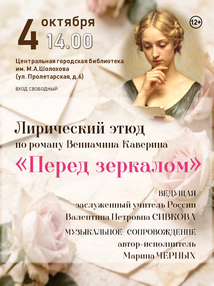 афишв
