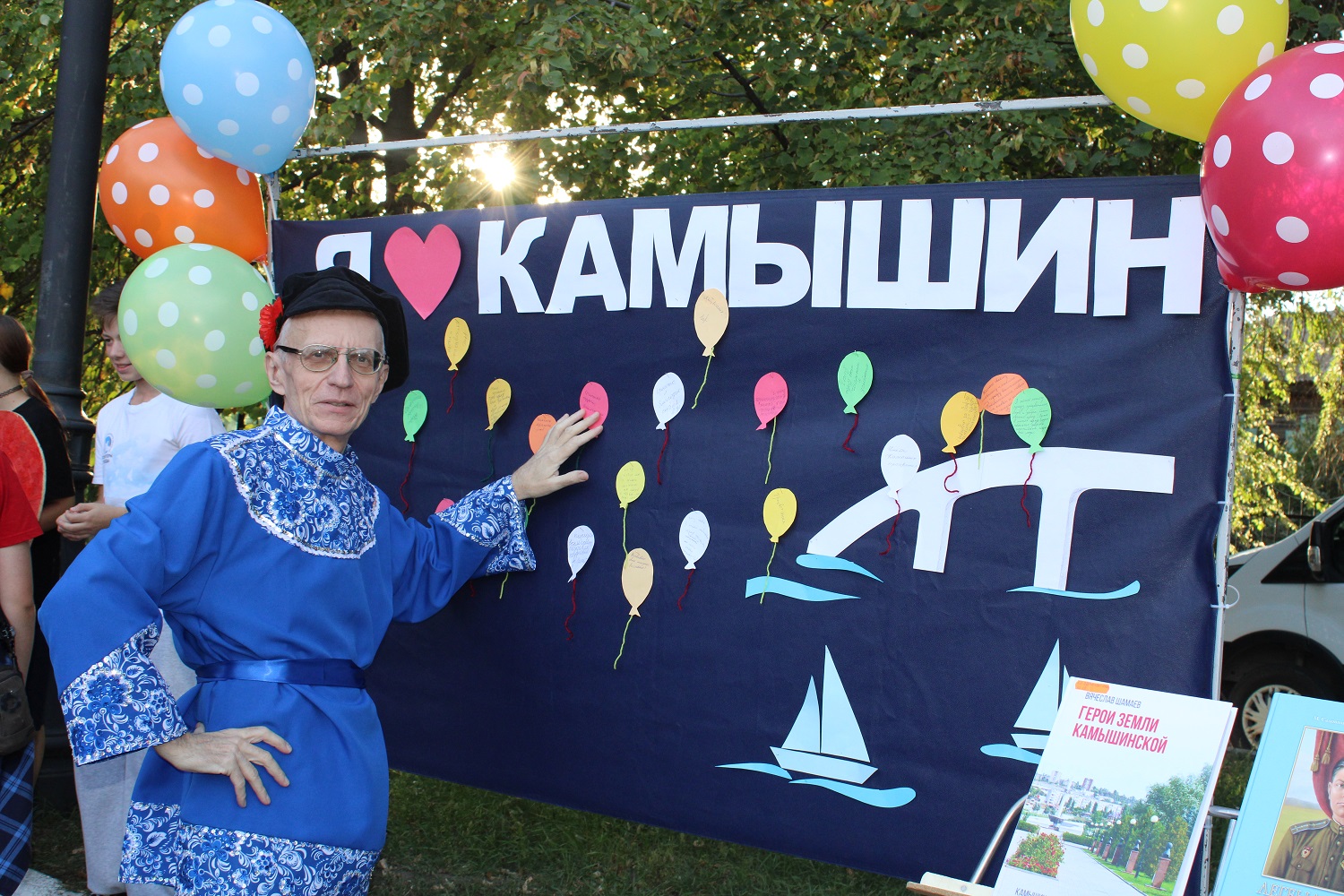 фото с меропиятия