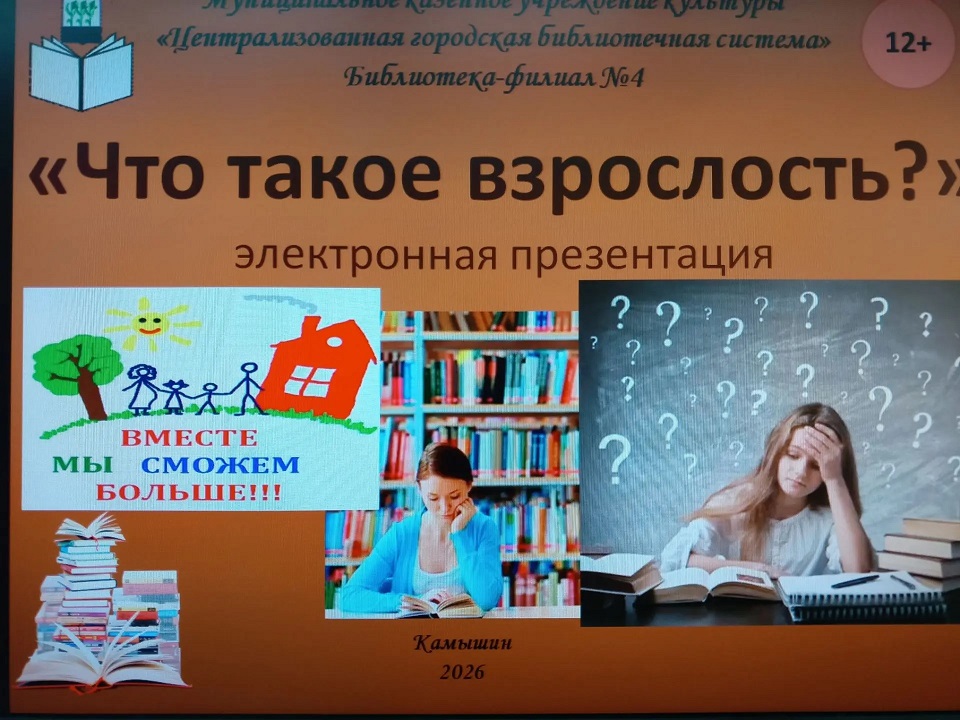 фото с мероприятия