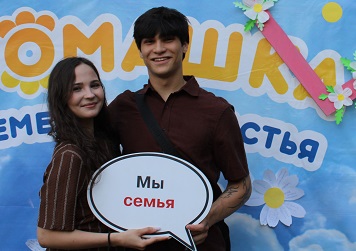 Акция в городском парке
