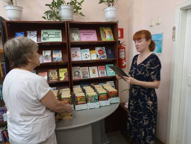 Беседа у книжной выставки