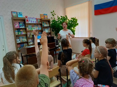Идет мероприятие
