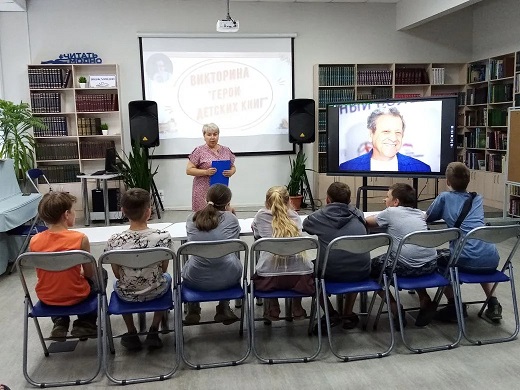 Идет мероприятие