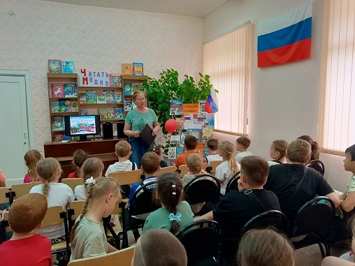 Идет мероприятие