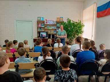 Идет мероприятие