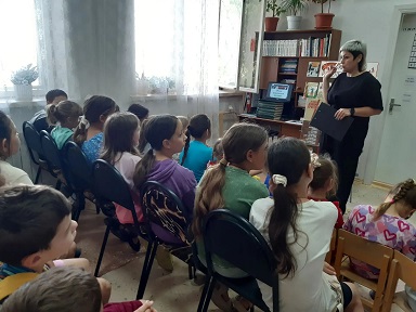 Идет мероприятие