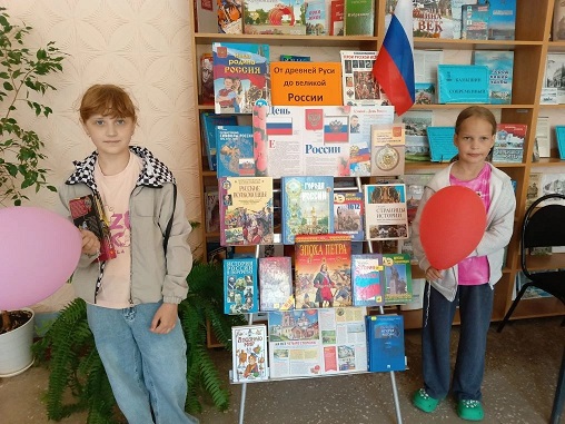 На мероприятии