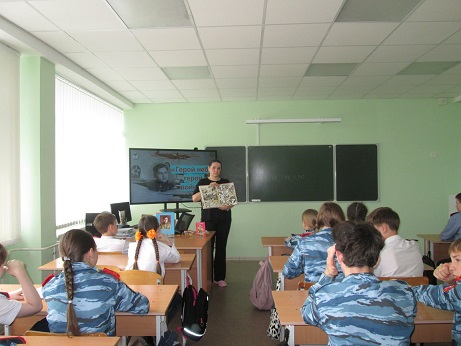 Идет мероприятие