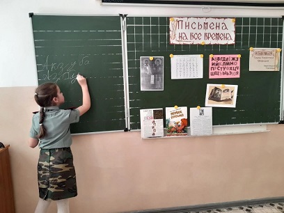На мероприятии