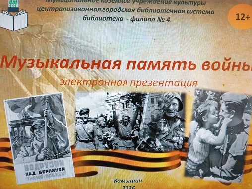 Обложка презентации