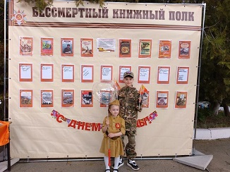 Фото участников  акции "Бессмертный книжный полк"