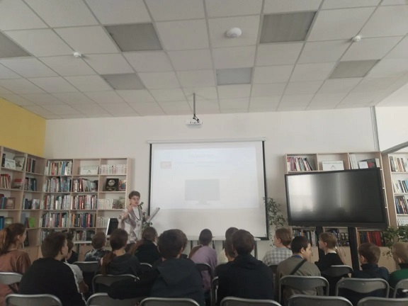 Идет мероприятие