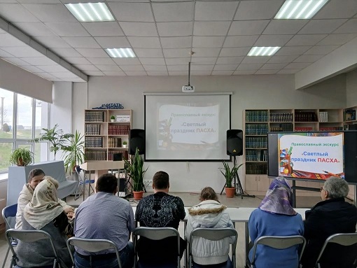 Идет мероприятие