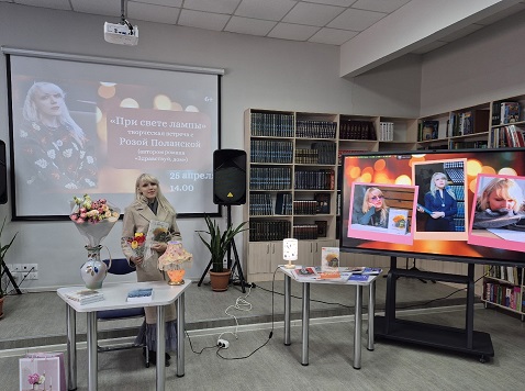 Идет мероприятие