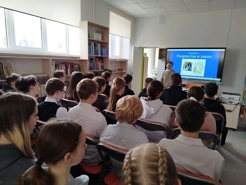 Идет мероприятие