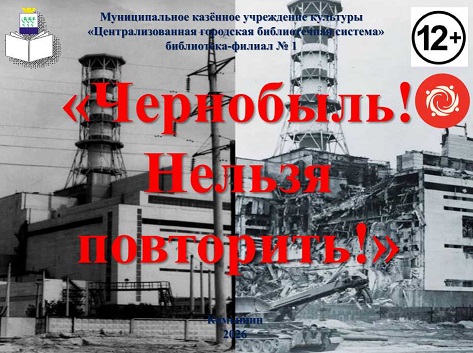 Обложка презентации