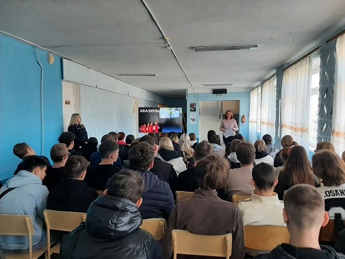 Идет мероприятие