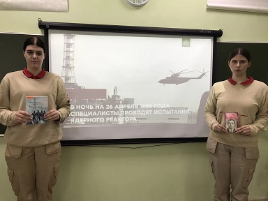 Идет мероприятие