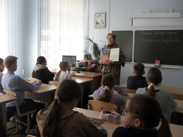 На мероприятии