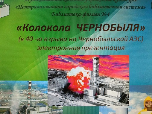 Обложка презентации