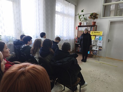 Идет мероприятие