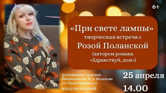 Афиша мероприятия