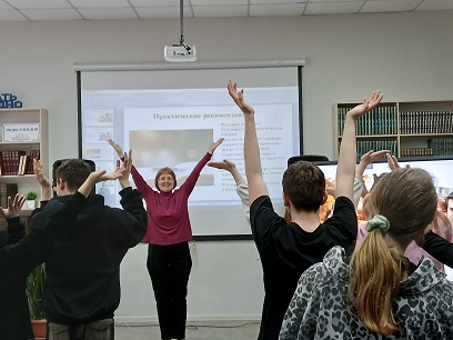 Идет мероприятие