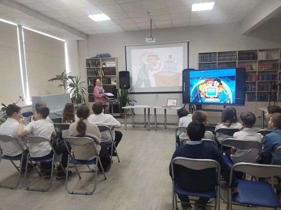 Идёт мероприятие