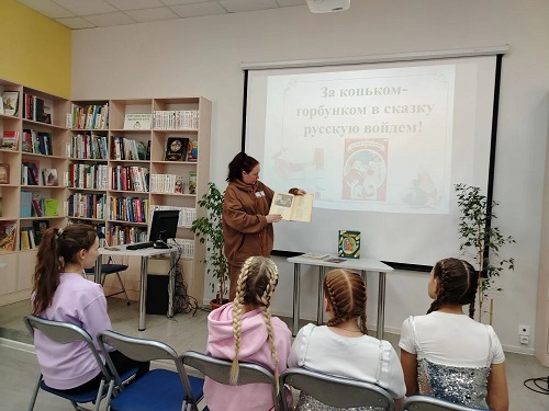 Идет мероприятие