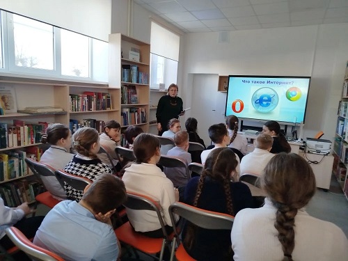 Идёт мероприятие