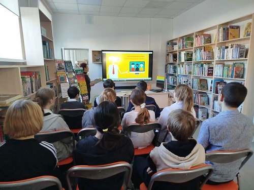 Идёт мероприятие