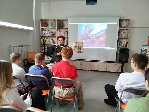 Идет мероприятие