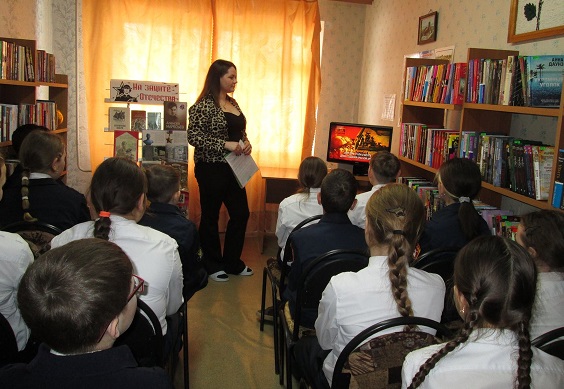 Идет мероприятие