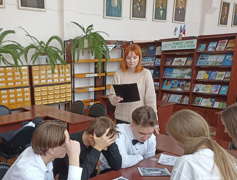 Идёт мероприятие