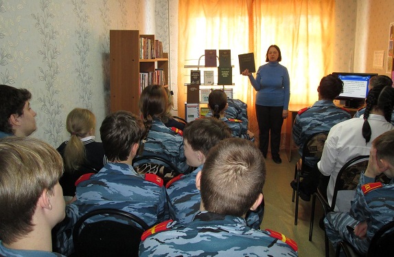 Идет мероприятие