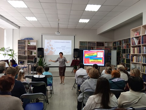 На мероприятии