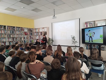 Идет мероприятие