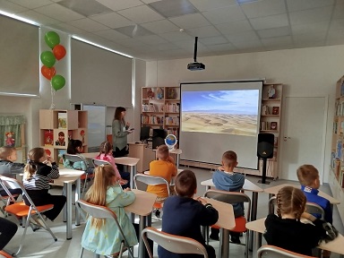 Идет мероприятие