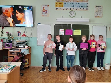 Идет мероприятие