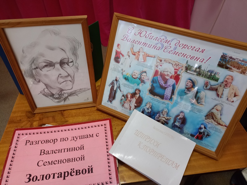 Фото с мерпориятия