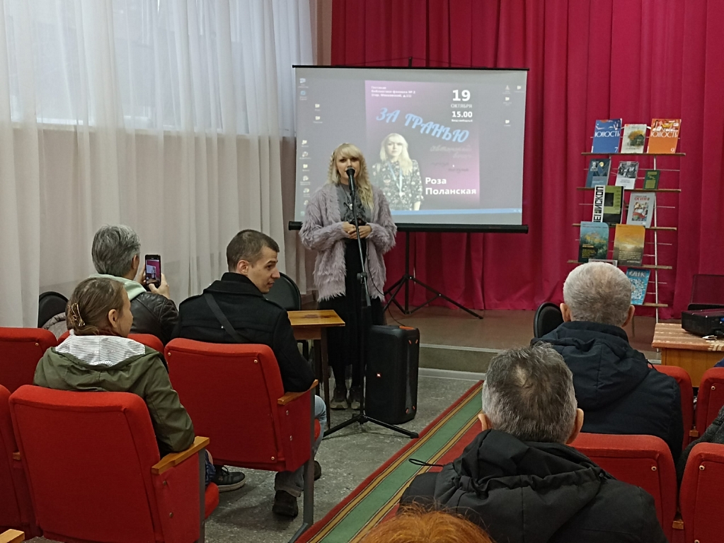 Фото с мерпориятия