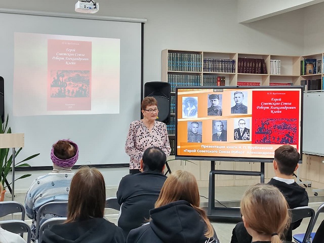 Фото с мерпорятия 