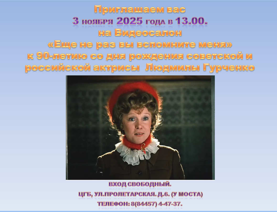 Фото с мероприятия 