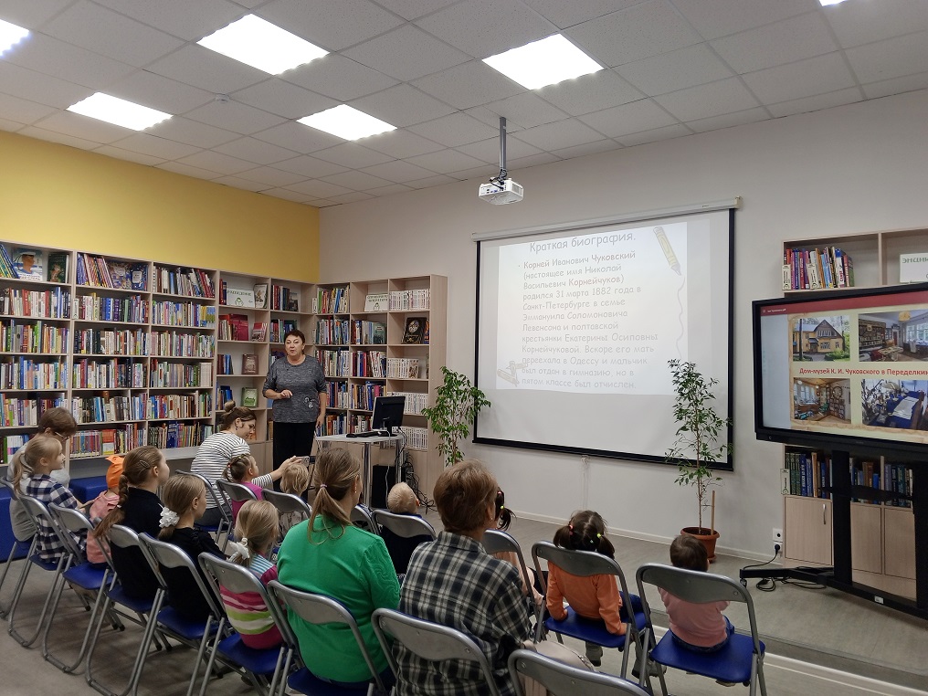 Фото к мероприятию