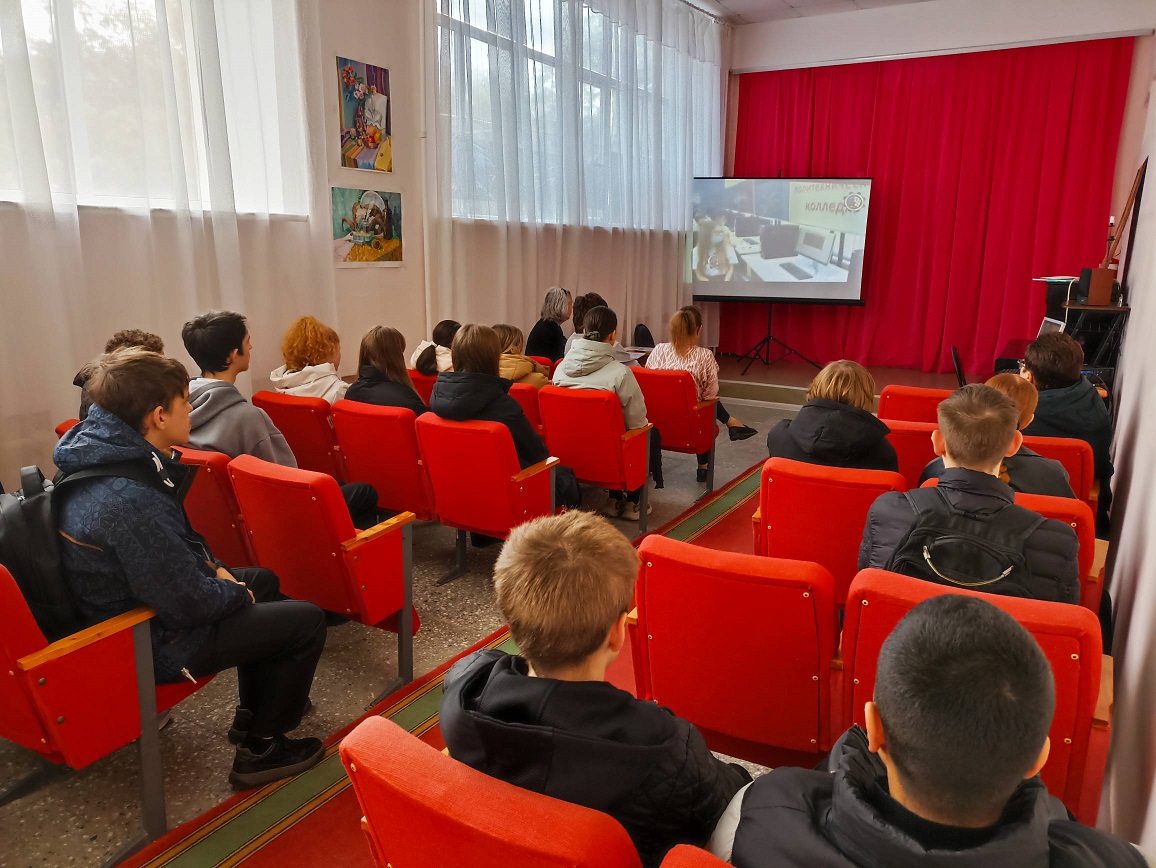 Фото с мерпорятия