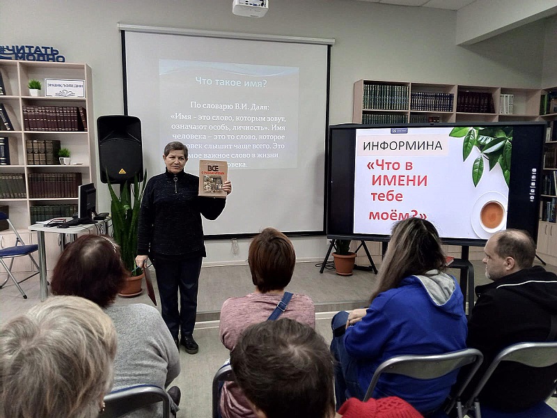 Фото с мерпориятия